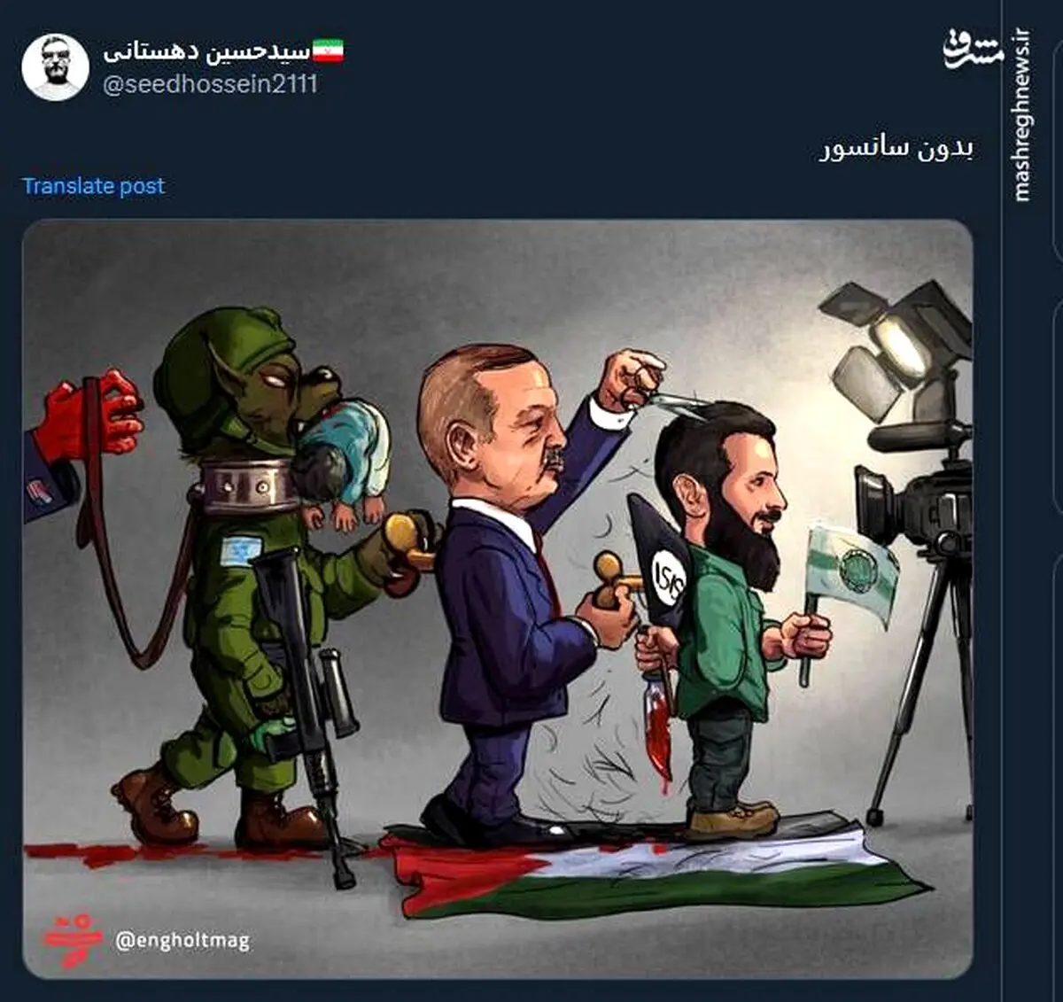 تروریست ها به روایت تصویر