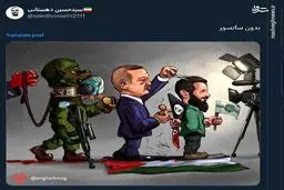 تروریست ها به روایت تصویر