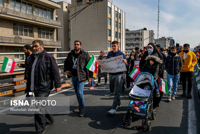 راهپیمایی 22 بهمن