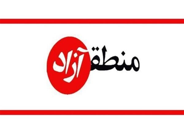 آغاز اصلاح مقررات فعالیت مهندسان در مناطق آزاد کشور