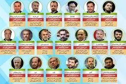 همه وعده وعید وزرای رئیسی