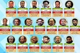 همه وعده وعید وزرای رئیسی