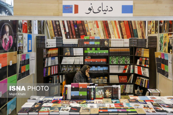 تصاویر نمایشگاه بین‌المللی کتاب تهران
 