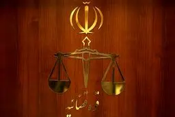 بیانیه قوه قضاییه: شرط تحقق محاربه قتل یا جرح نیست!