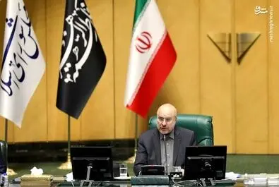 مجلس