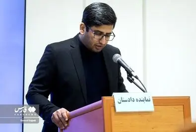 دادگاه سرکرده گروهک تروریستی الاحوازیه
