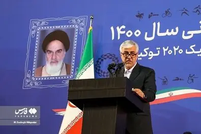 بازوبند پهلوانی