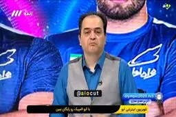 افشاگری باورنکردنی از کشتی المپیک