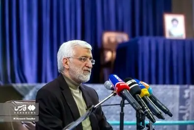 سعید جلیلی