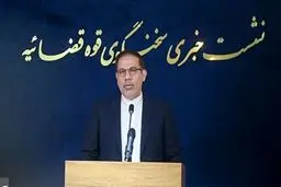 آخرین وضعیت اجرای حکم قاتل الهه حسین‌نژاد