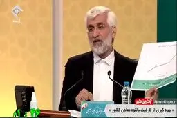 جلیلی: اقتدار حرف تند زدن نیست به موقع تصمیم گرفتن است