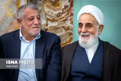 مطهری 