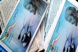 سورپرایز رئیسی برای مادران / سوابق بیمه ای این مادران دوبرابر می شود!؟