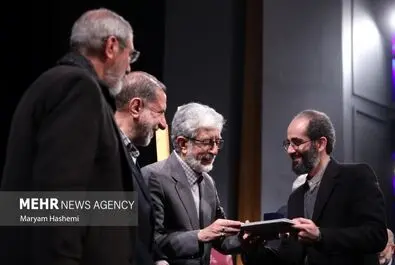 سمفونیک «ساحت حماسه»