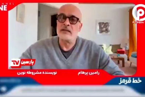  پرهام:رضا پهلوی و سلطنت‌طلبان پادوی دون‌پایه اسرائیل شده‌اند