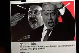 مقایسه‌ بین نازیسم و صهیونیسم، هیتلر و نتانیاهو!