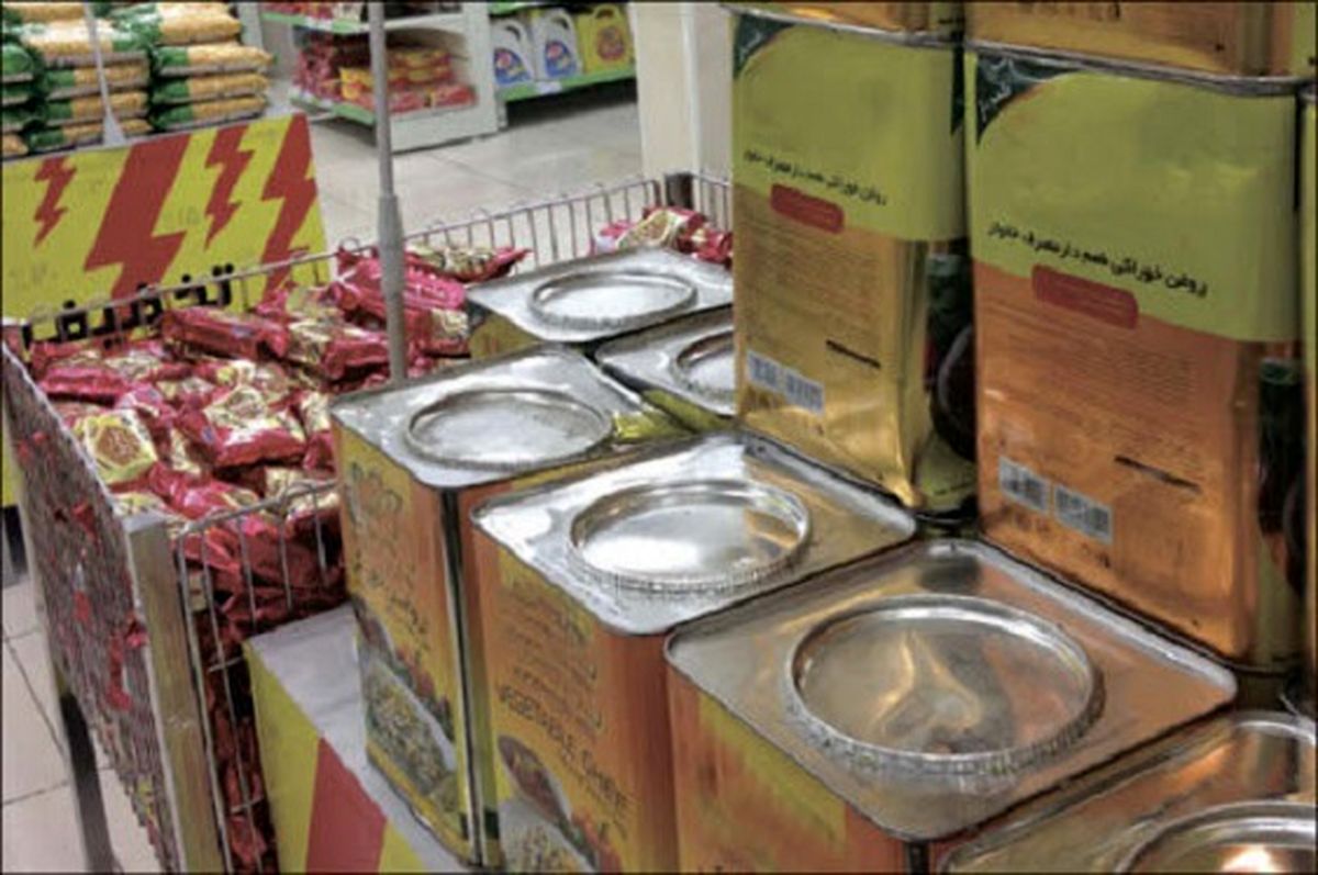 خبر عجیب؛ سهمیهبندی روغننباتیدر راه است !