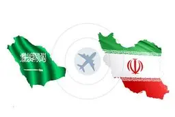 توضیح مقام وزارت خارجه درباره ازسرگیری خط پروازی مشهد- جده