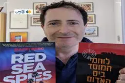 پشت‌پرده جاسوسی سردبیر بی‌بی‌سی برای موساد