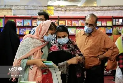  نمایشگاه بین‌المللی کتاب