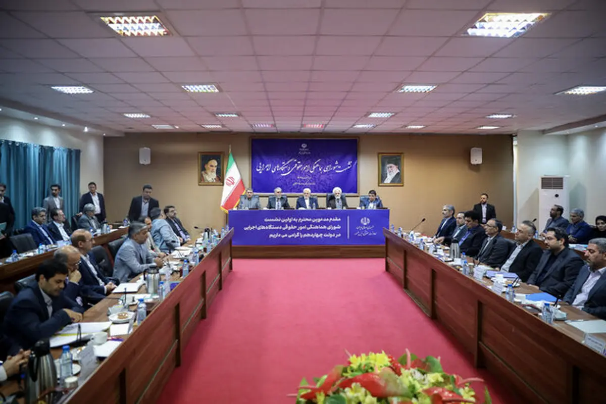 رفع موانع قانونی بر سر راه سرمایه‌گذاری به روایت عارف