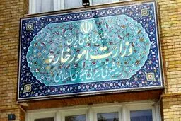 برای روابط با روسیه و چین هم باید راستی آزمایی کنیم؟!