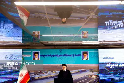 مترو پرند 