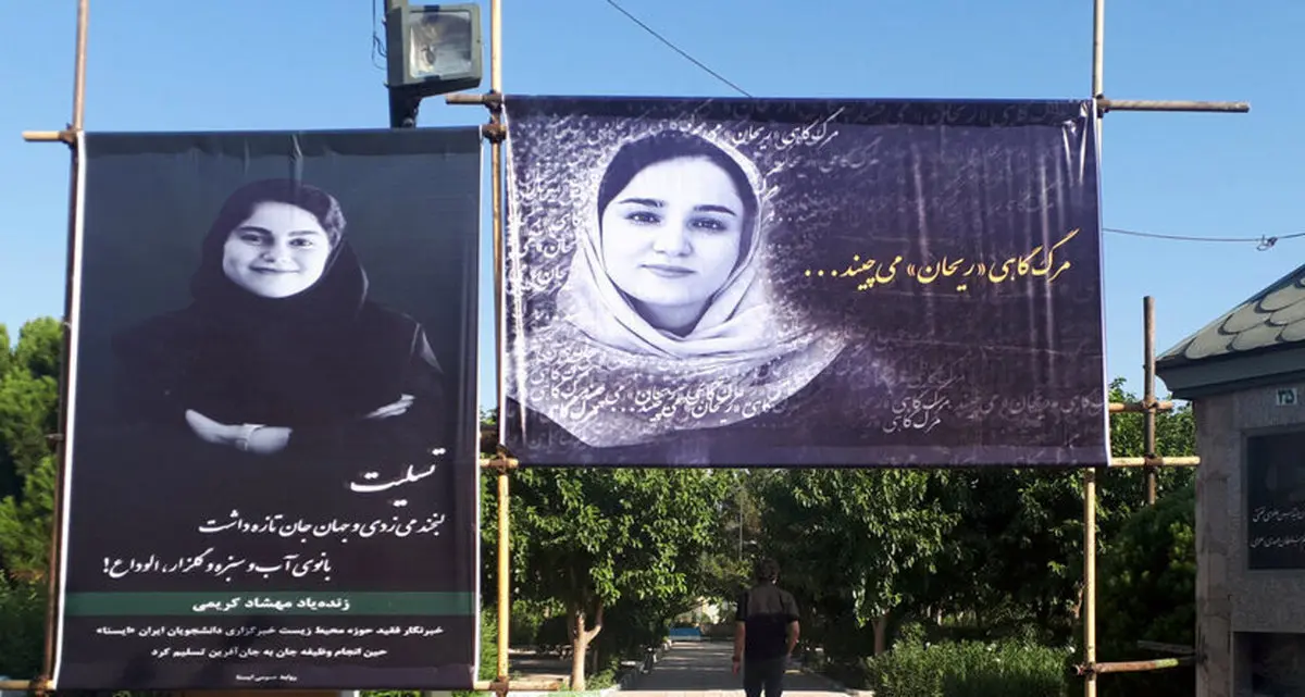 ارابه مرگ؛خبرنگارانی که حین انجام وظیفه جان باختند