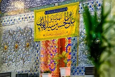 شعبانیه