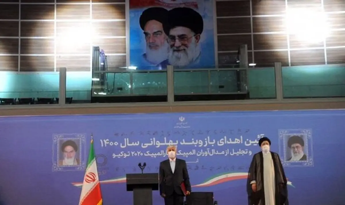 تجلیل از مدال‌آوران المپیک و پارالمپیک ۲۰۲۰ توکیو با حضور رئیسی