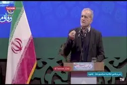 پزشکیان: باید در کشور وحدت داشته باشیم