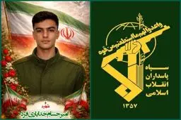 اطلاعیه سپاه حضرت ابوالفضل صادر شد