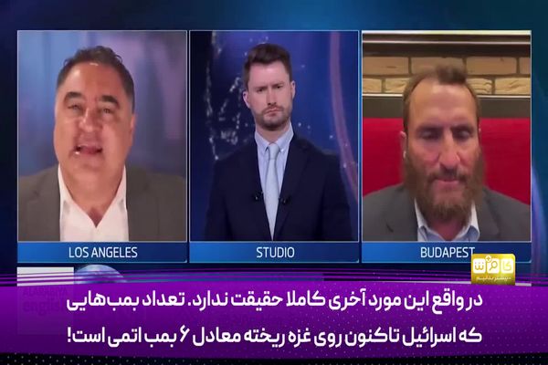 وقتی خاخام یهودی ادب می‌شود + فیلم