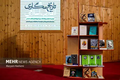دومین همایش بزرگداشت روز تاریخ نگاری انقلاب اسلامی2