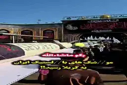 موشک های بالستیک ایران به کربلا رسید