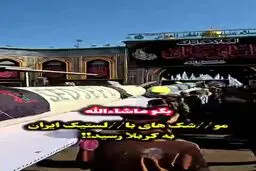 موشک های بالستیک ایران به کربلا رسید