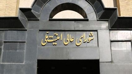آشنایی با وظایف شورای دفاع