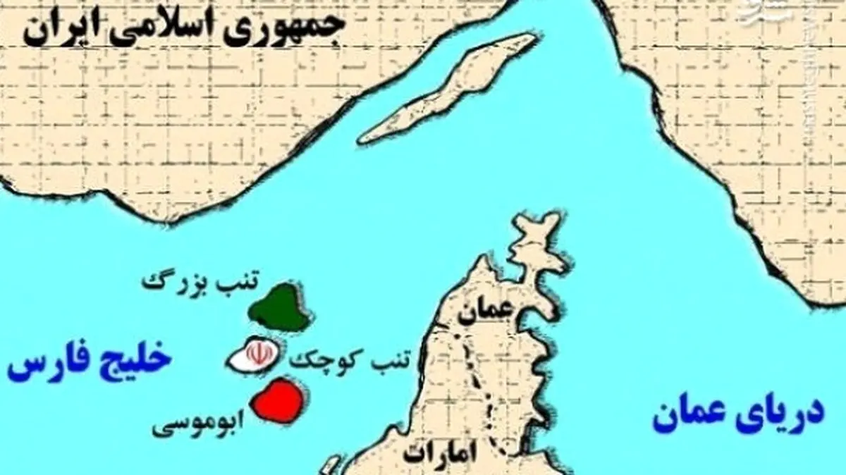 گاف عجیب در پوستر حمایت از جزایر سه‌گانه + عکس