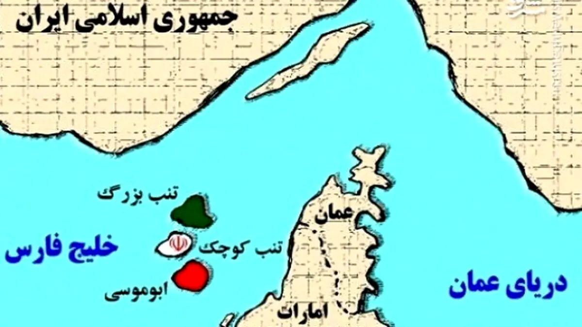 گاف عجیب در پوستر حمایت از جزایر سه‌گانه + عکس