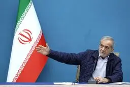 پزشکیان:‌ از ظرفیت شبکه‌های اجتماعی در ارتقای کیفیت آموزش در نهضت مدرسه‌سازی استفاده شود

