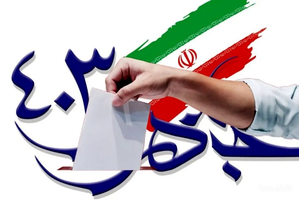 نخستین آمار از میزان مشارکت مردم در انتخابات