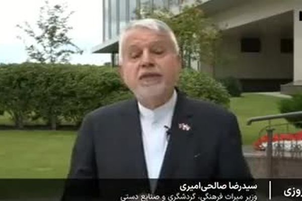  ویزای بلاروس برای ایرانیان حذف شد 