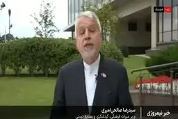  ویزای بلاروس برای ایرانیان حذف شد 