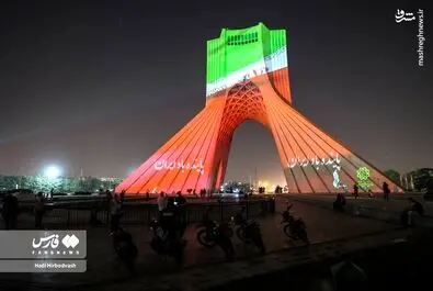برج آزادی