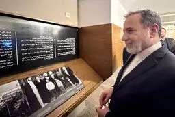تصاویر دیدار عراقچی از منزل رهبر انقلاب