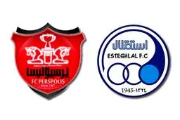 زمان بازگشایی نماد استقلال مشخص شد/ پرسپولیس امروز تعیین تکلیف می‌شود