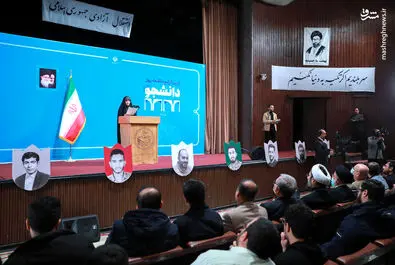 روز دانشجو
