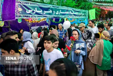 غدیر