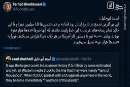 فقط آمریکا می تواند همه چیز را بزرگنمایی کند!