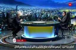 پوتین ایران را فروخت؟